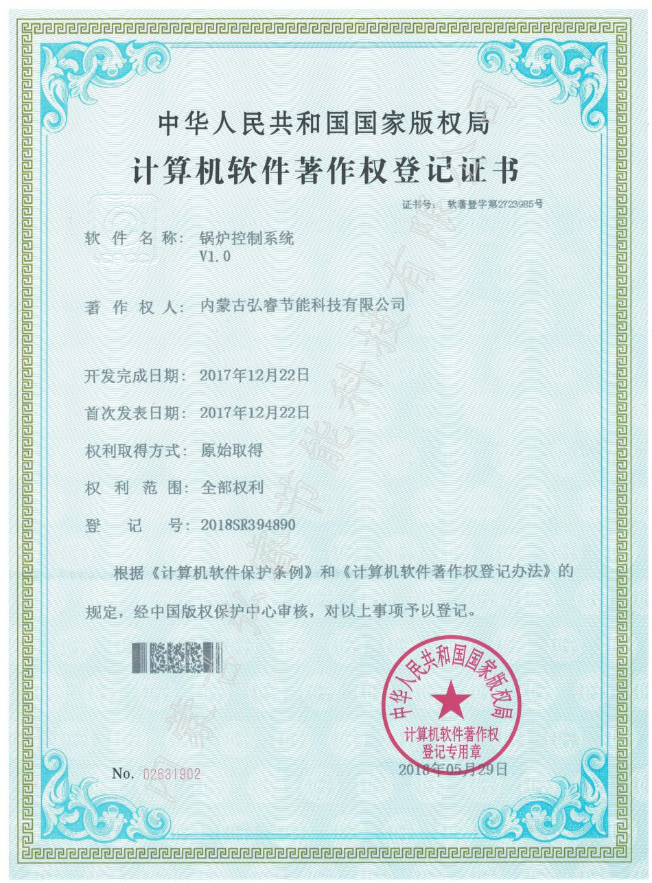鍋爐控制系統(tǒng).jpg 鍋爐控制系統(tǒng).jpg