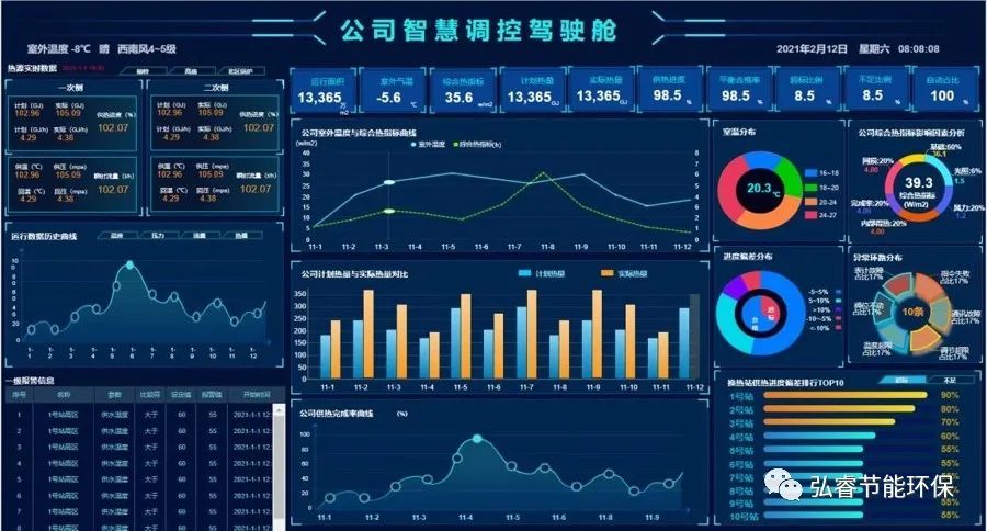 微信圖片_20230811102124.jpg 微信圖片_20230811102124.jpg