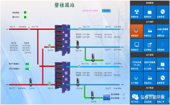 微信圖片_20230811102124_1.png 微信圖片_20230811102124_1.png