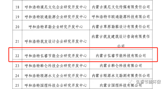 微信圖片_20231104162701.png 微信圖片_20231104162701.png