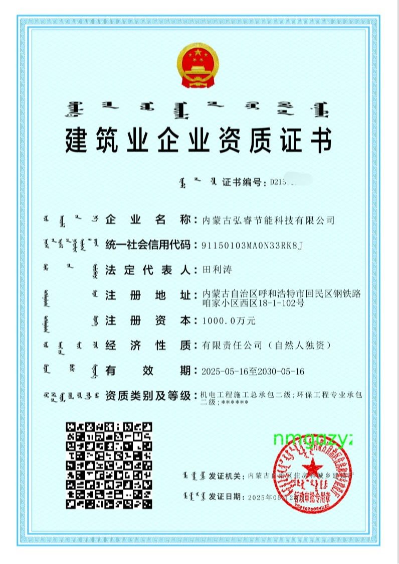 微信圖片_20250626161824.png